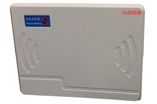 北湖经济型移动通信干扰器7路