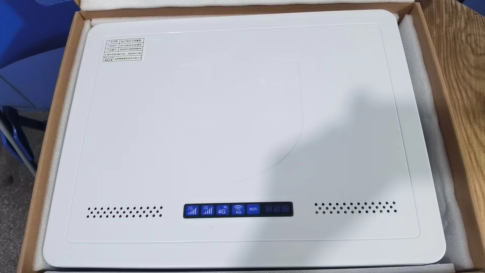  北湖内置21路移动通信干扰器
