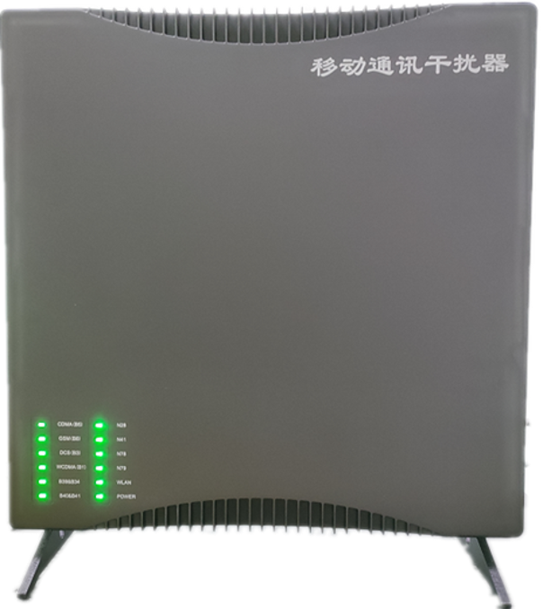  北湖信令级放装型数字移动通信干扰器