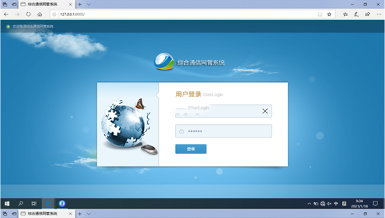  北湖无线通信对讲调度网管系统