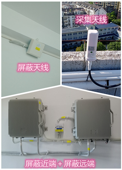  北湖某检察院保密室屏蔽案例（数字信令级）
