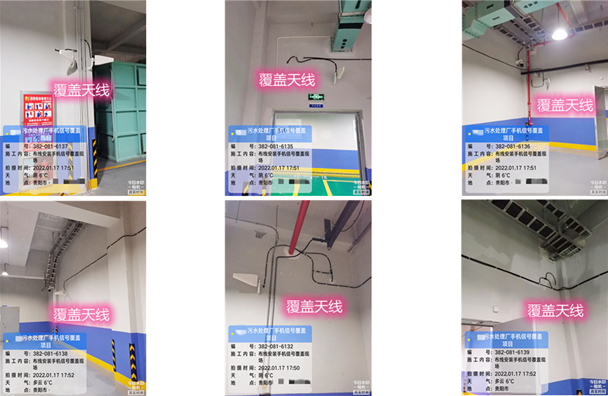  北湖污水处理净水厂地下箱体覆盖案例